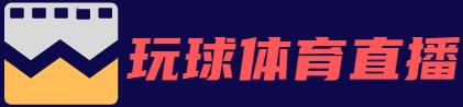 懂球体育直播